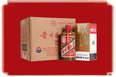 雅安石棉县烟酒回收整件精品茅台酒.jpg