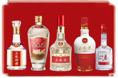 雅安石棉县烟酒回收各种五粮液.jpg