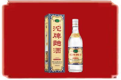 雅安石棉县烟酒回收沱牌特曲.jpg